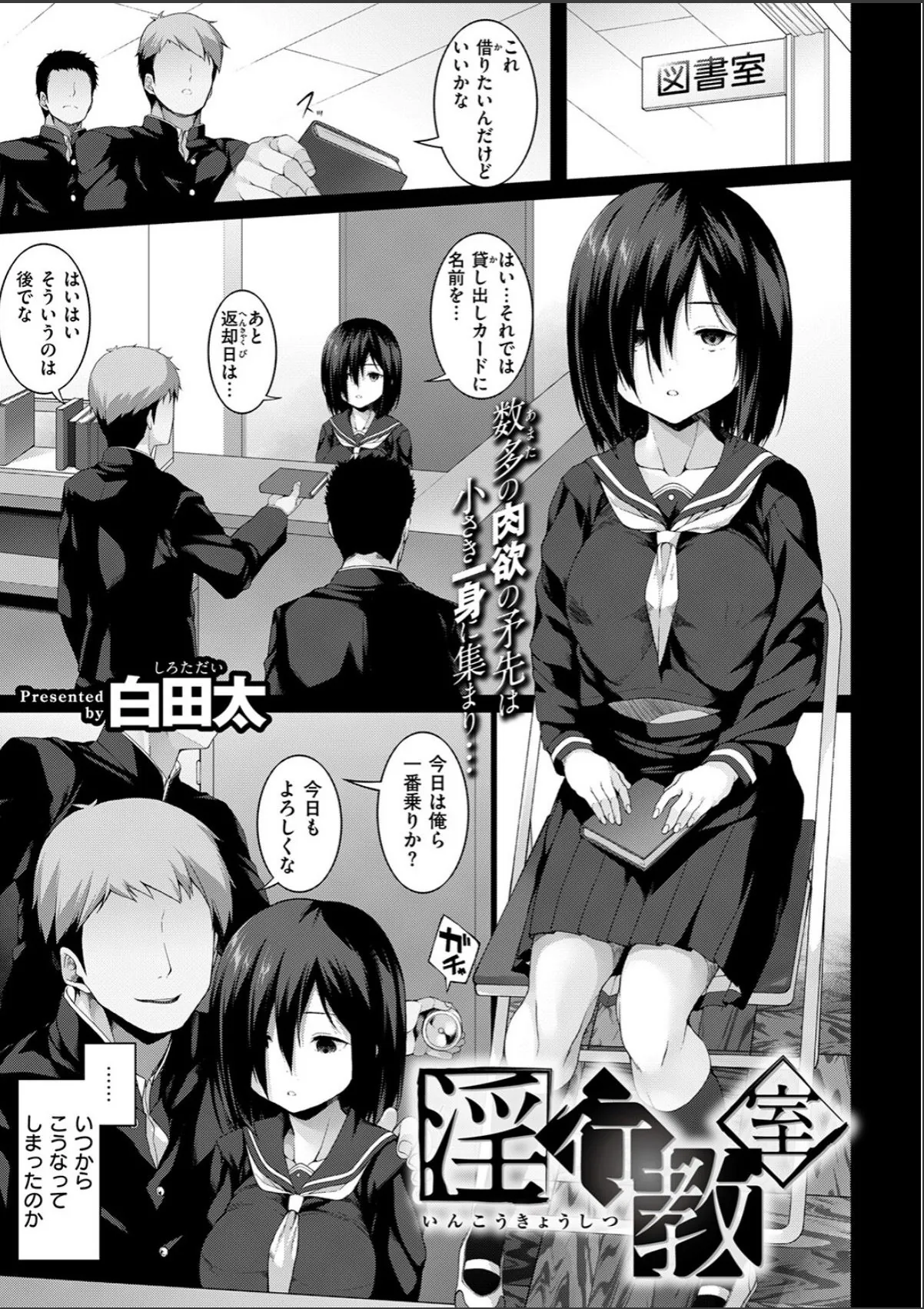 sample 3