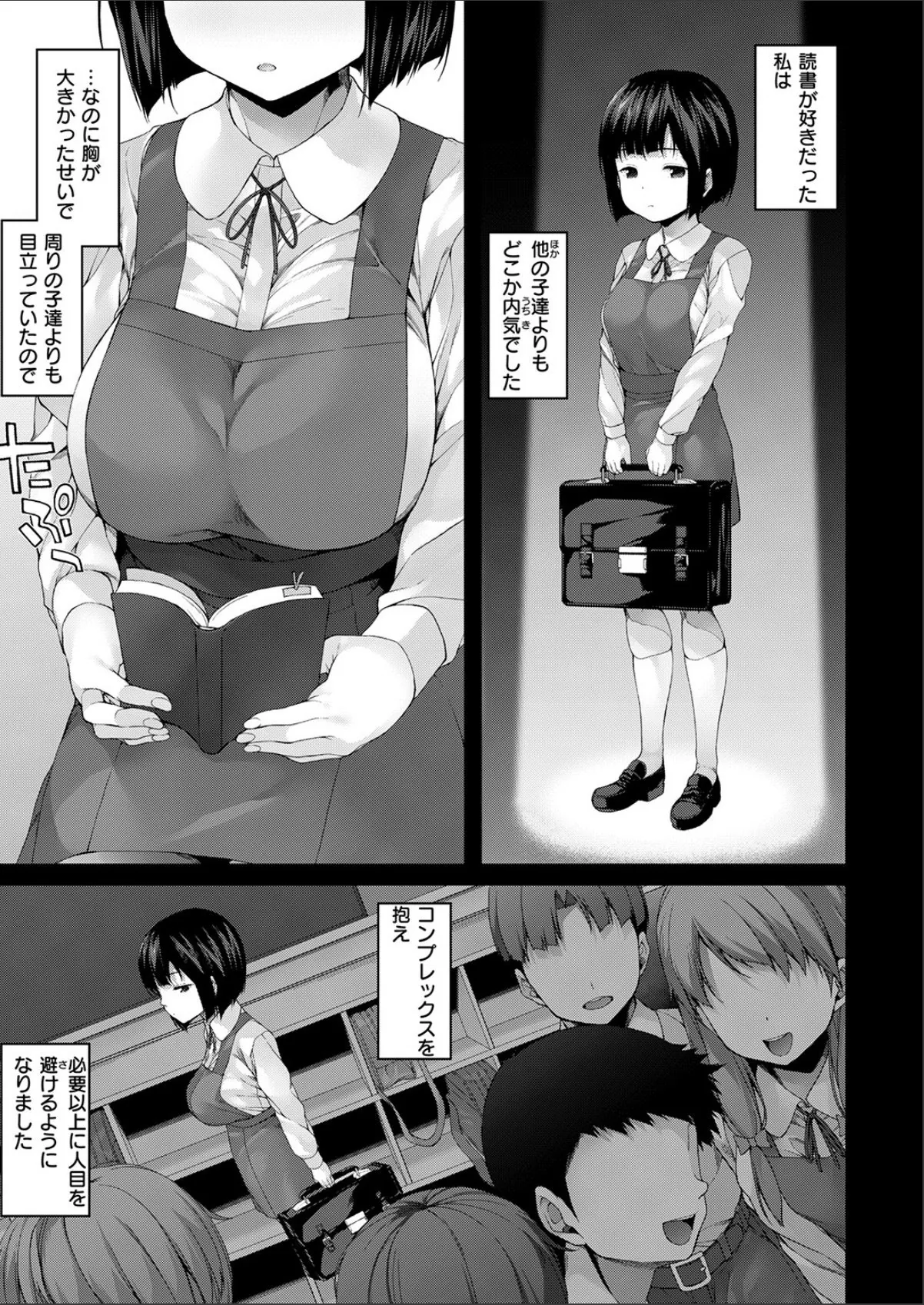 sample 5