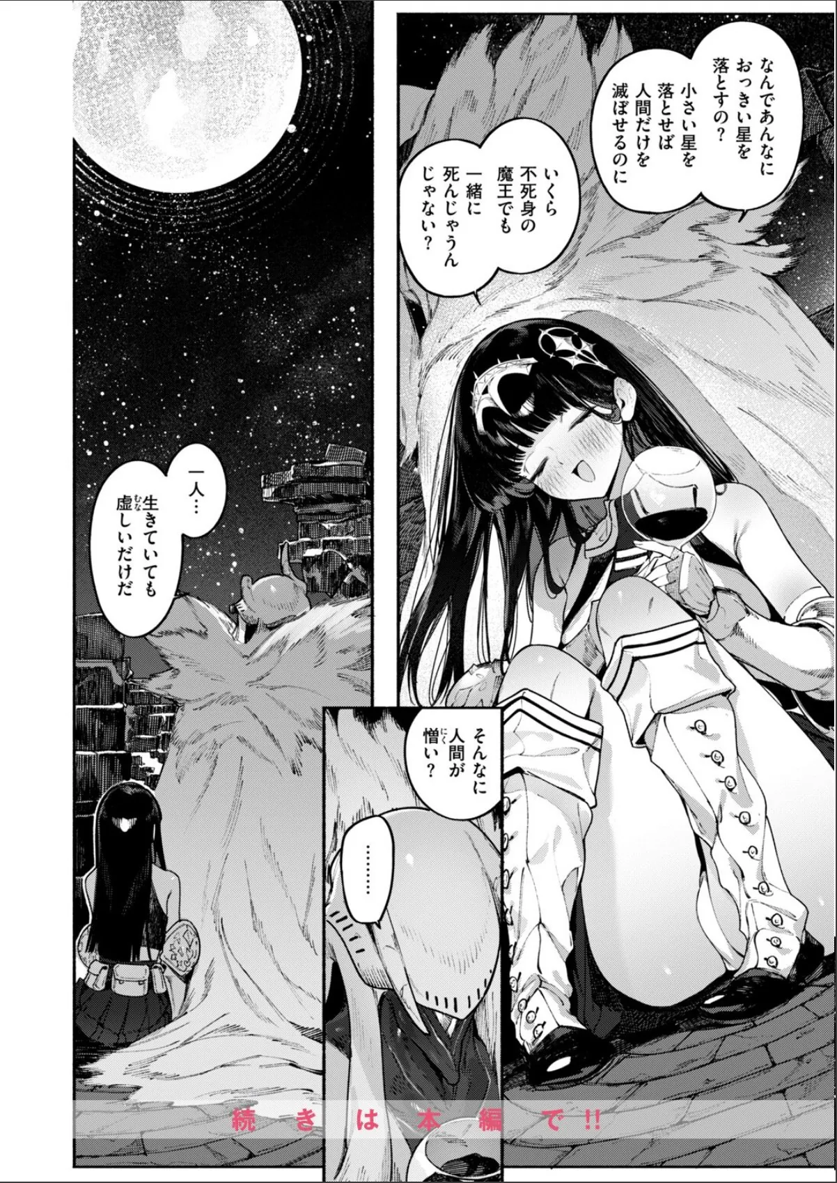 sample 10