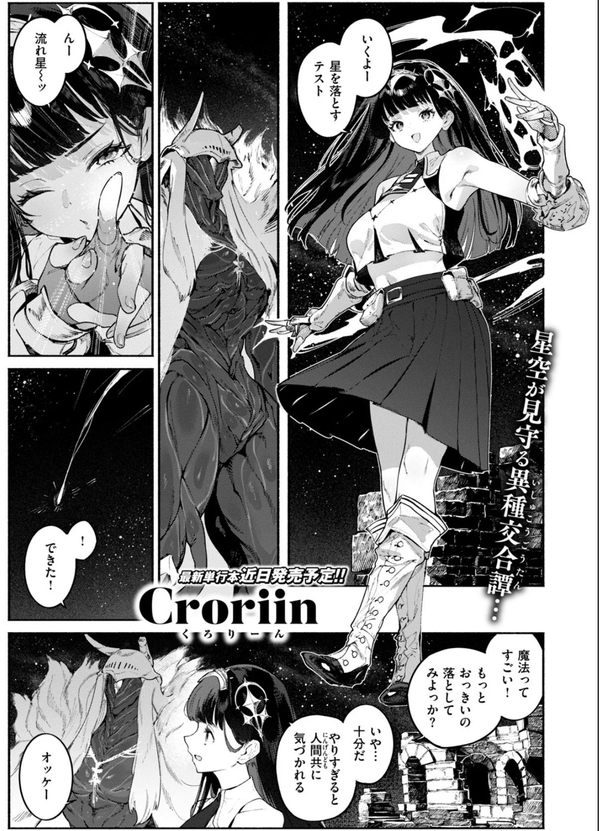 sample 3