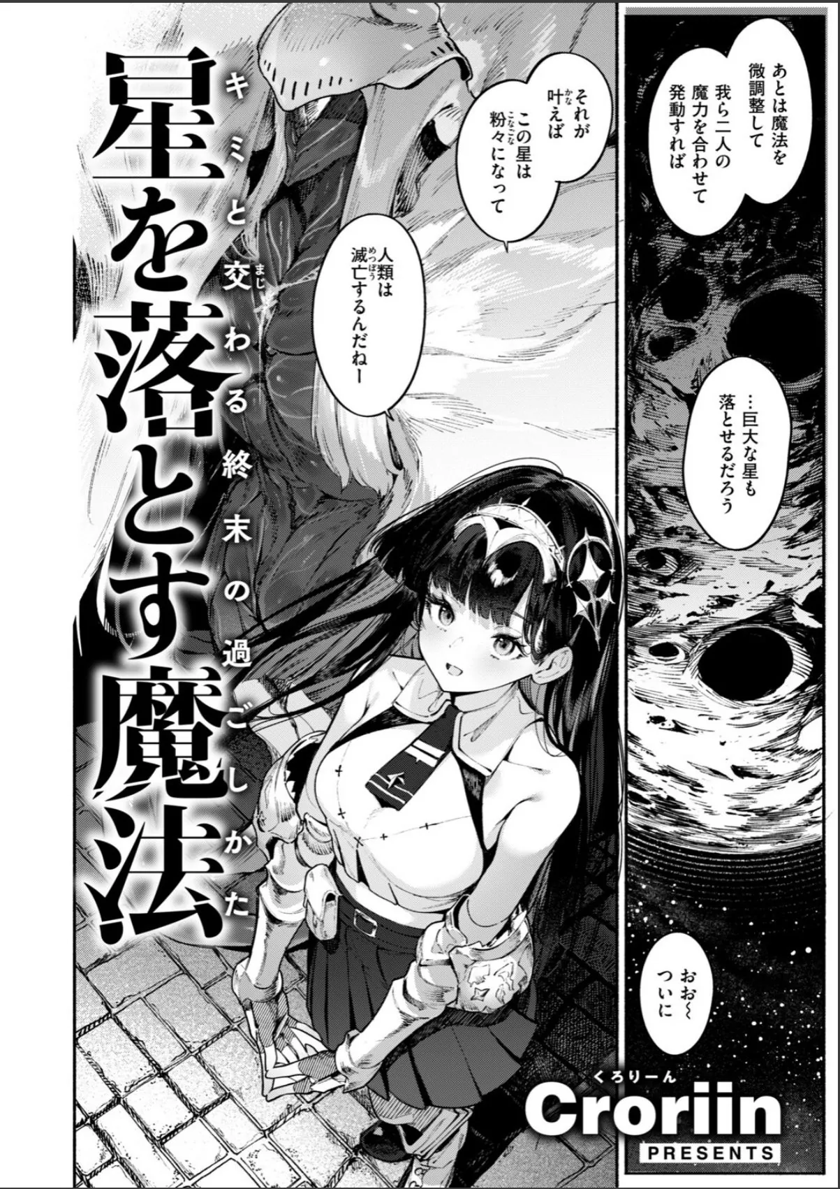 sample 4