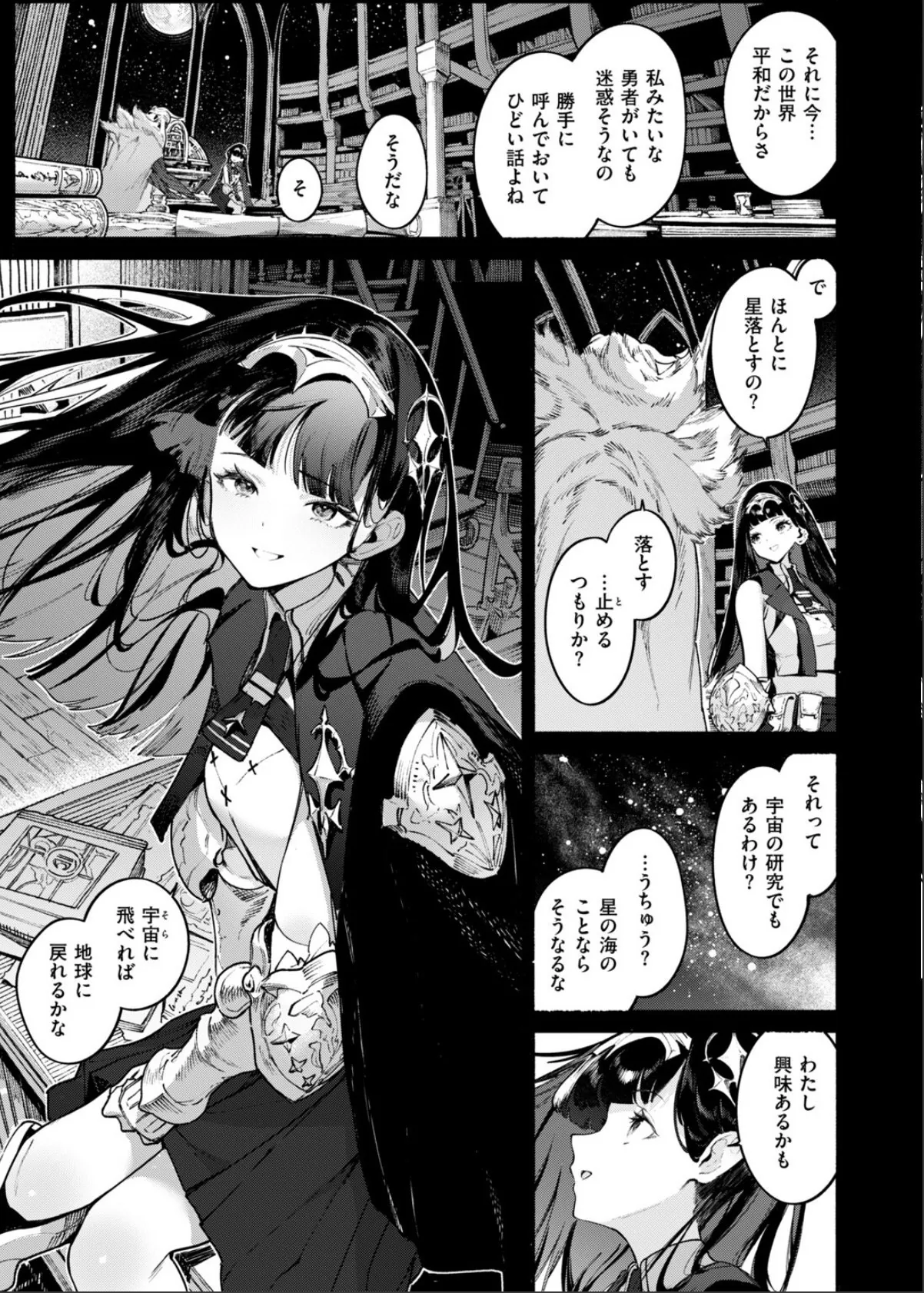 sample 7
