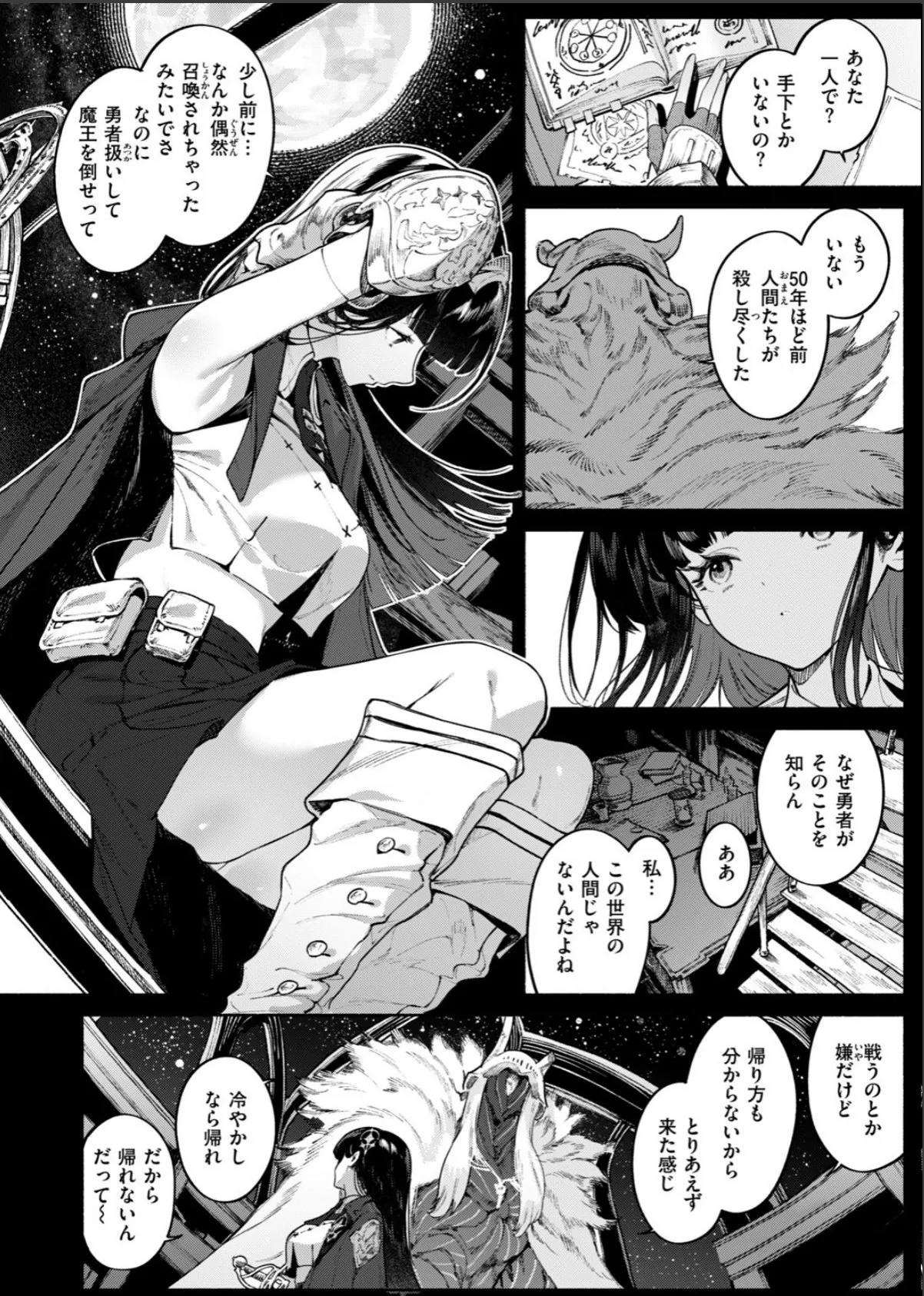 sample 6