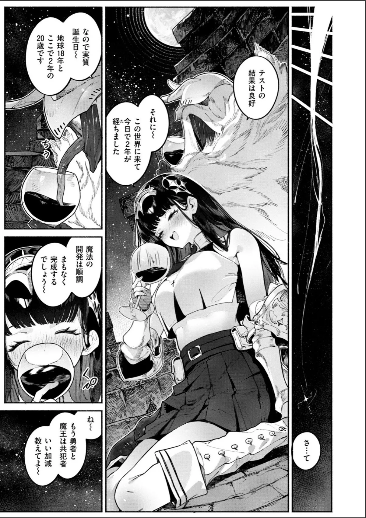 sample 9