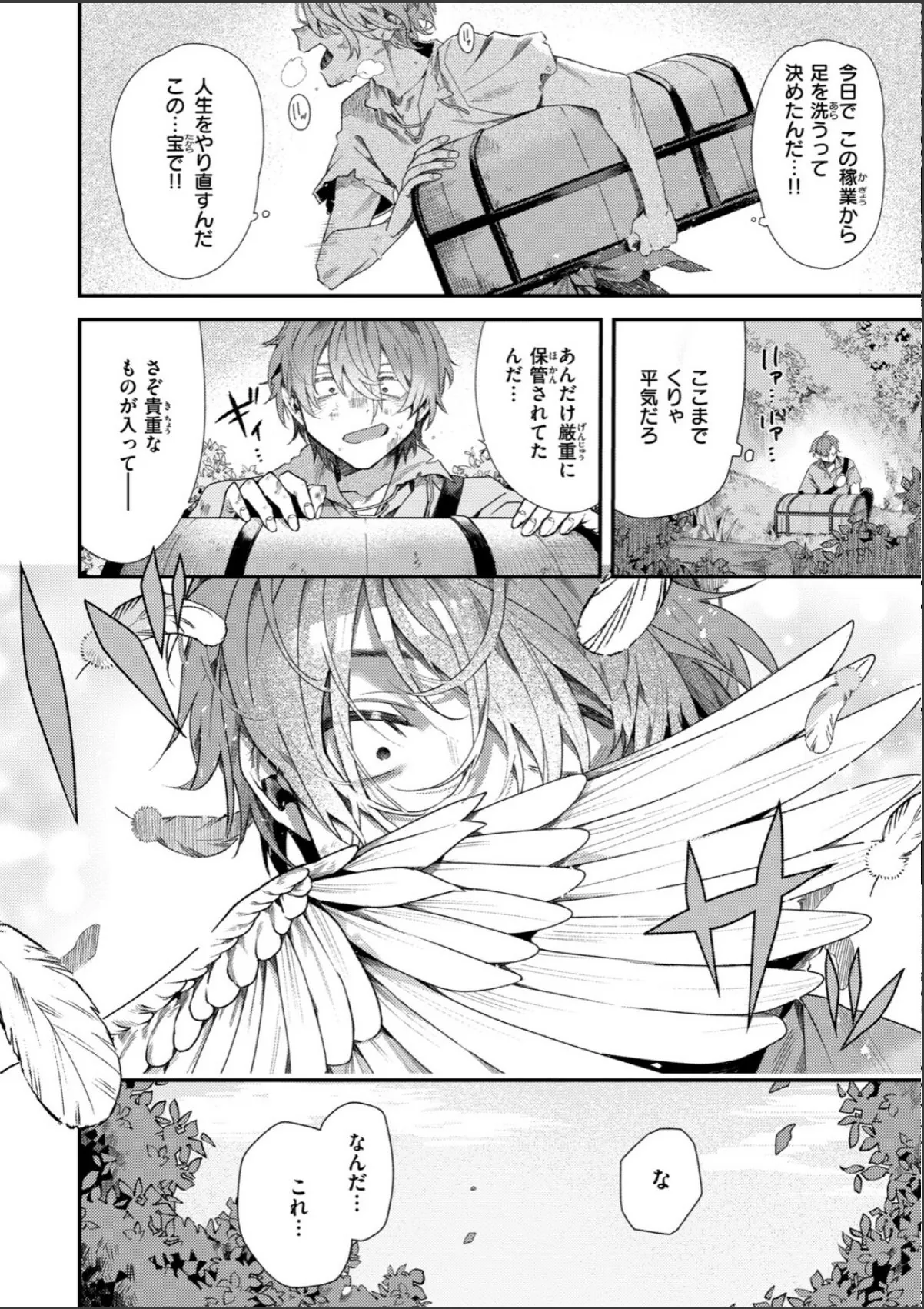 sample 4