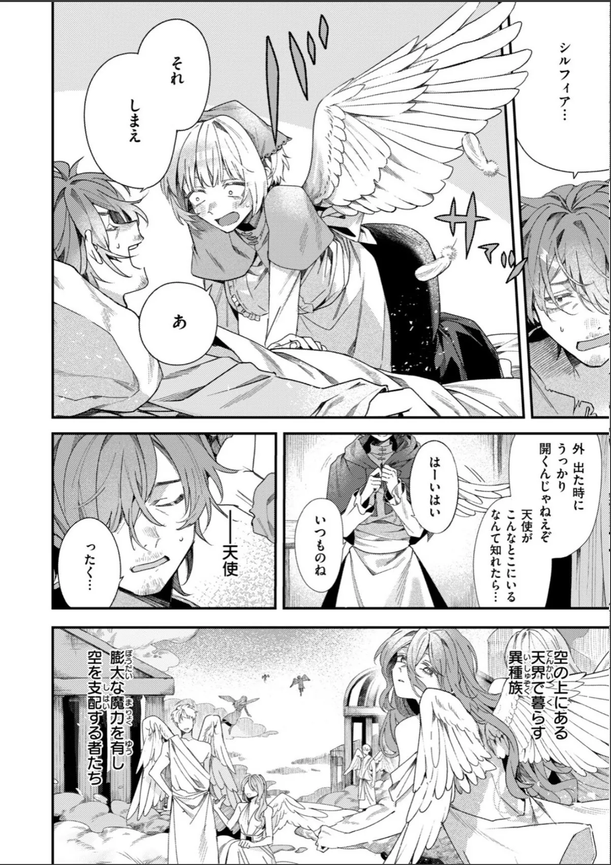 sample 6