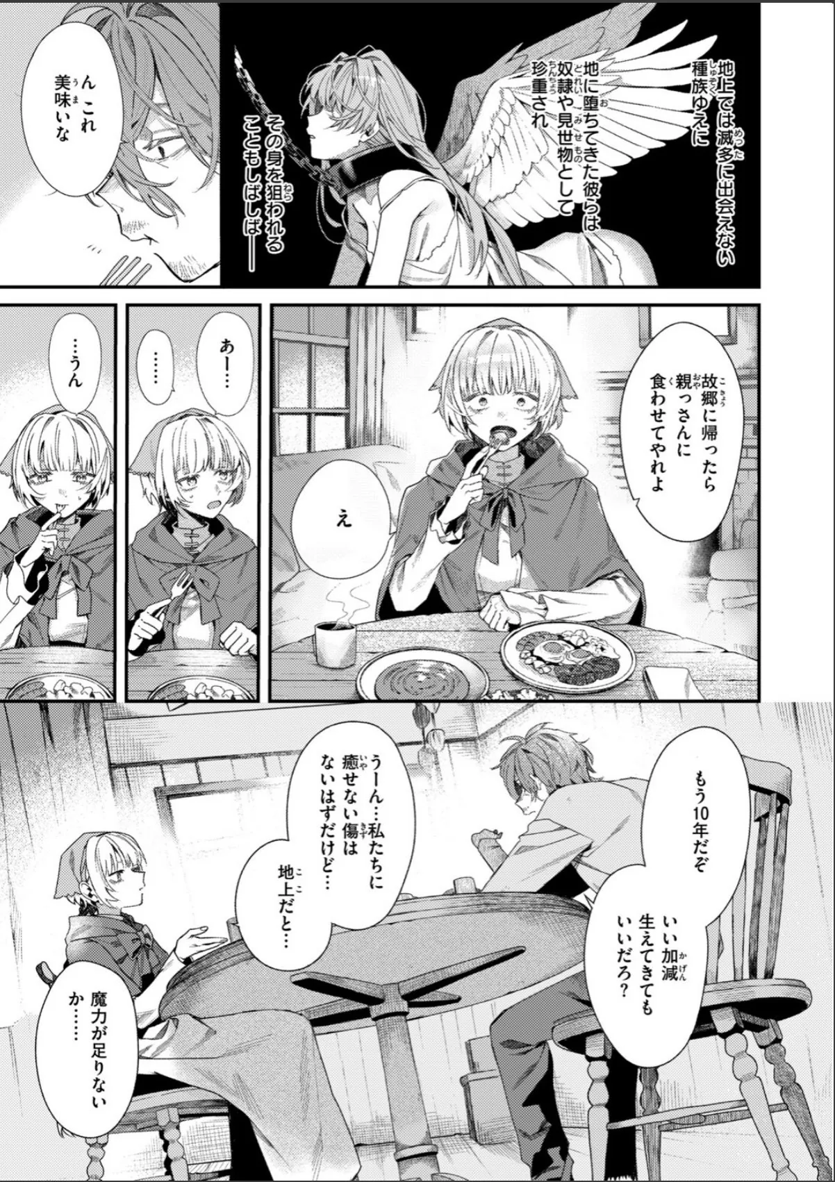 sample 7