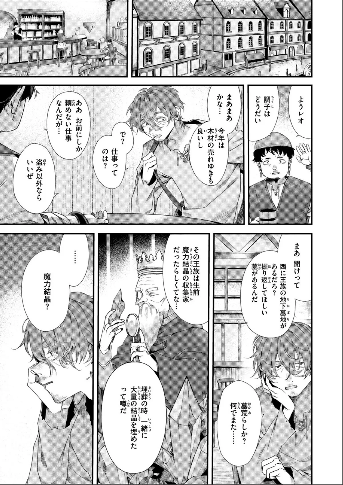 sample 9