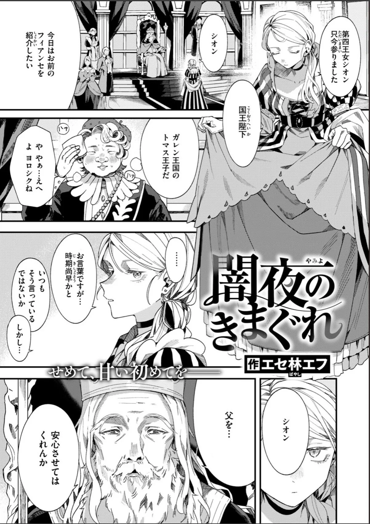 sample 3