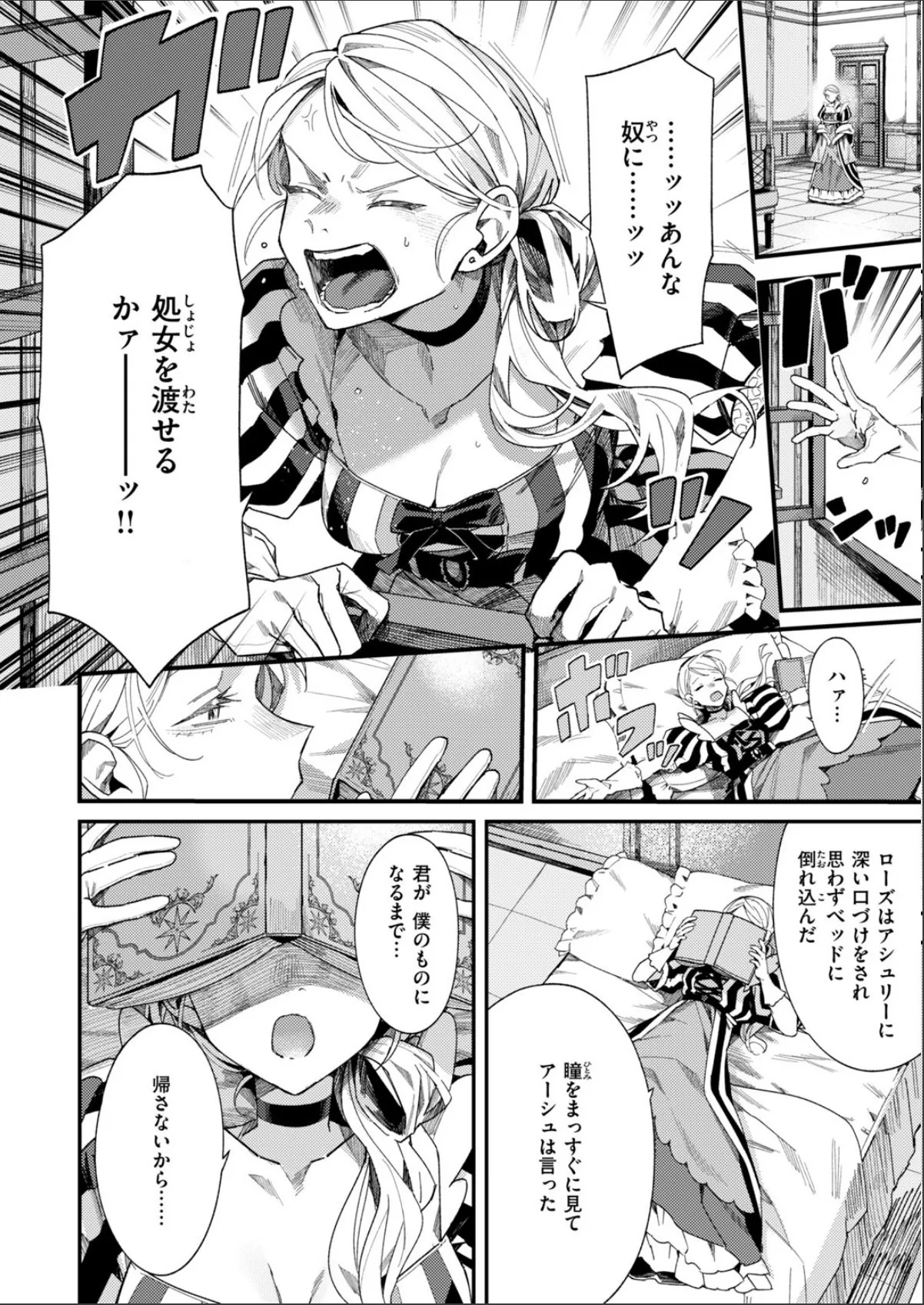 sample 4