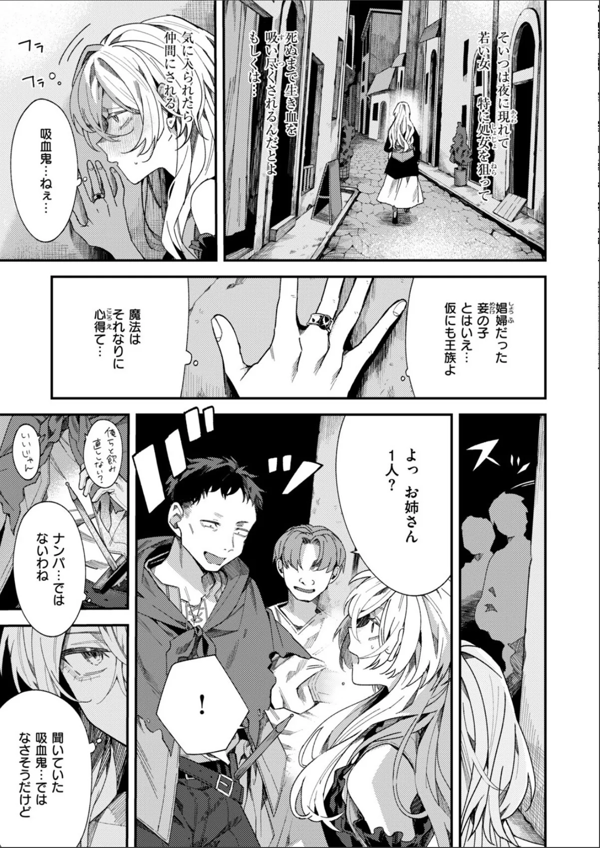 sample 7