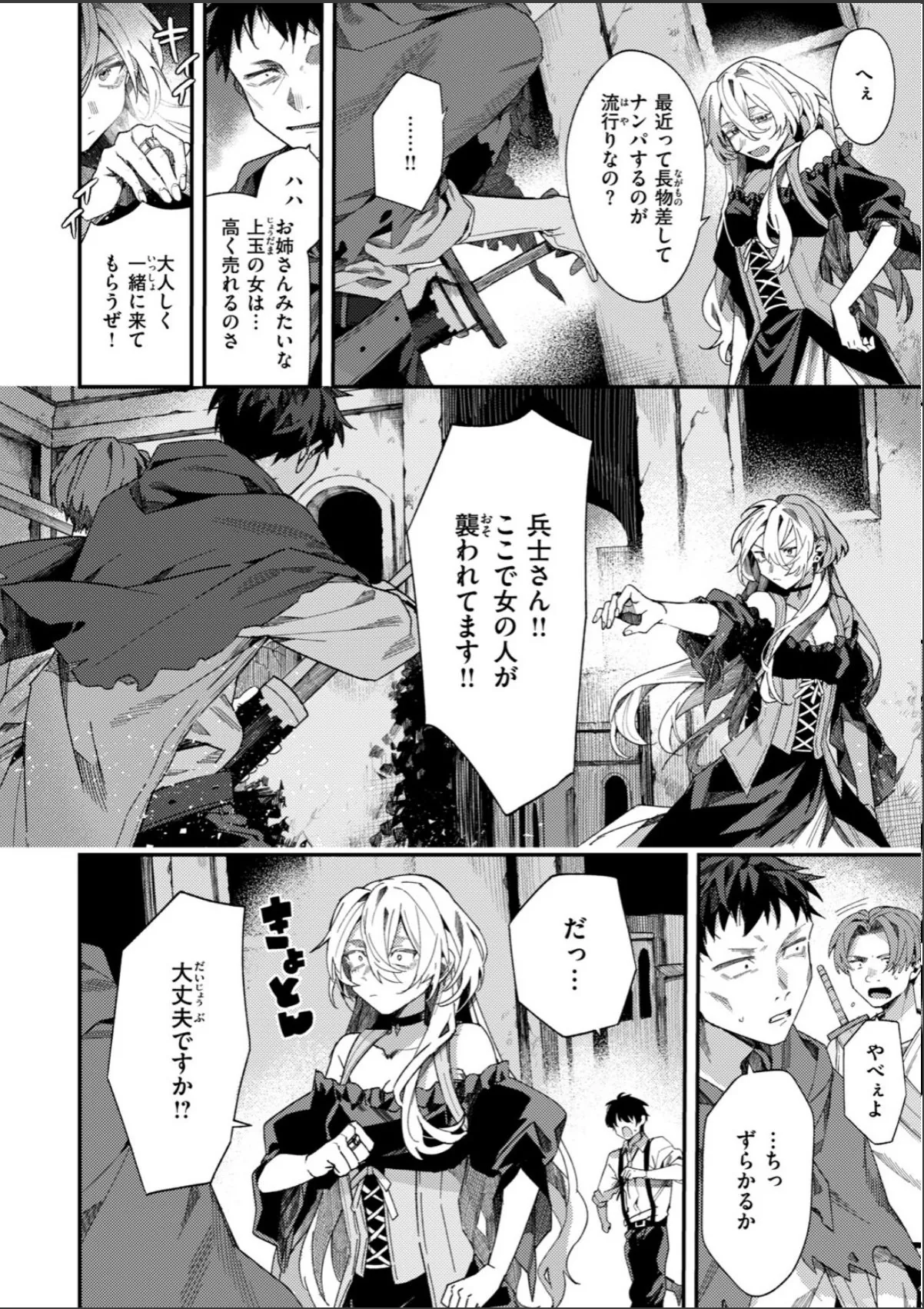 sample 8