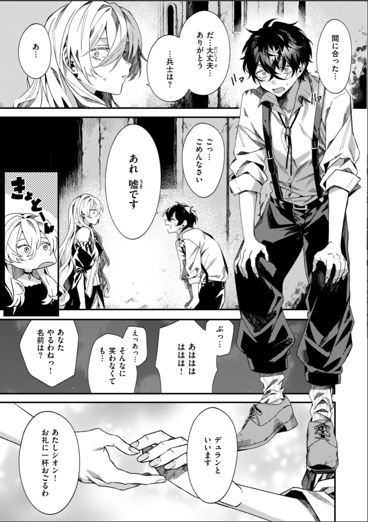 sample 9