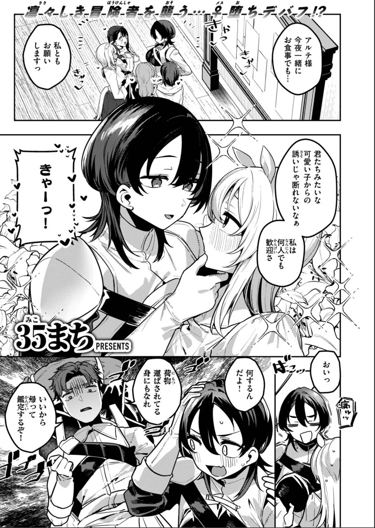 sample 3