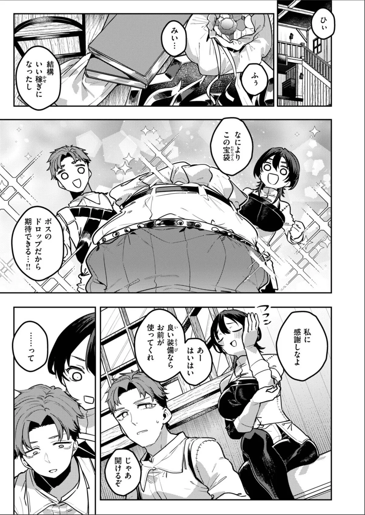 sample 5