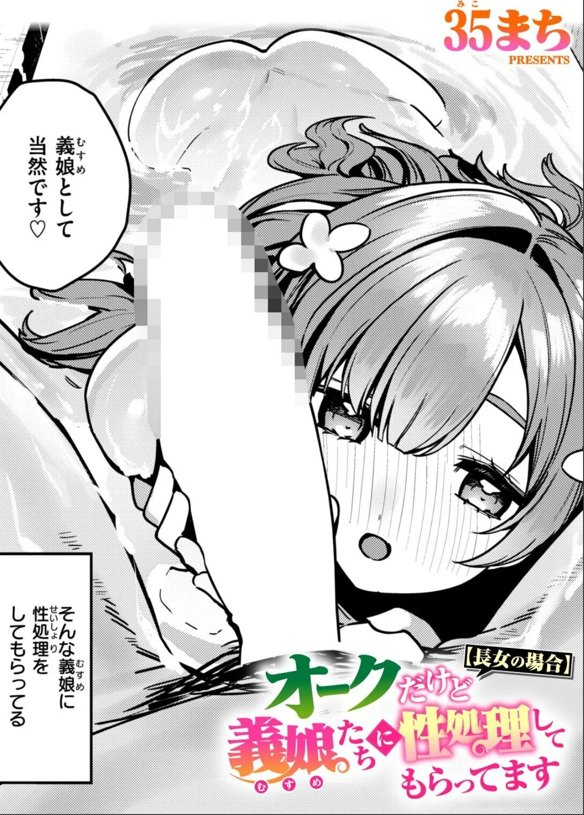 sample 1