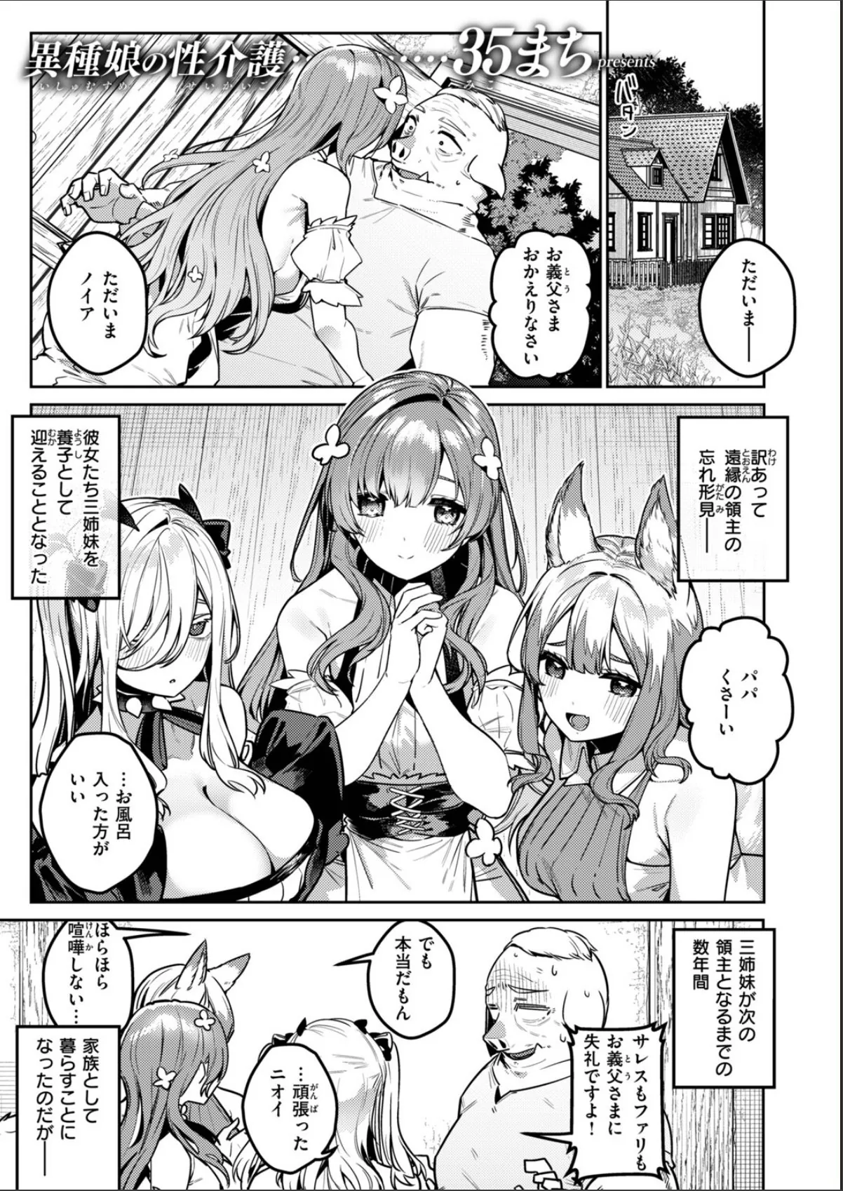 sample 3