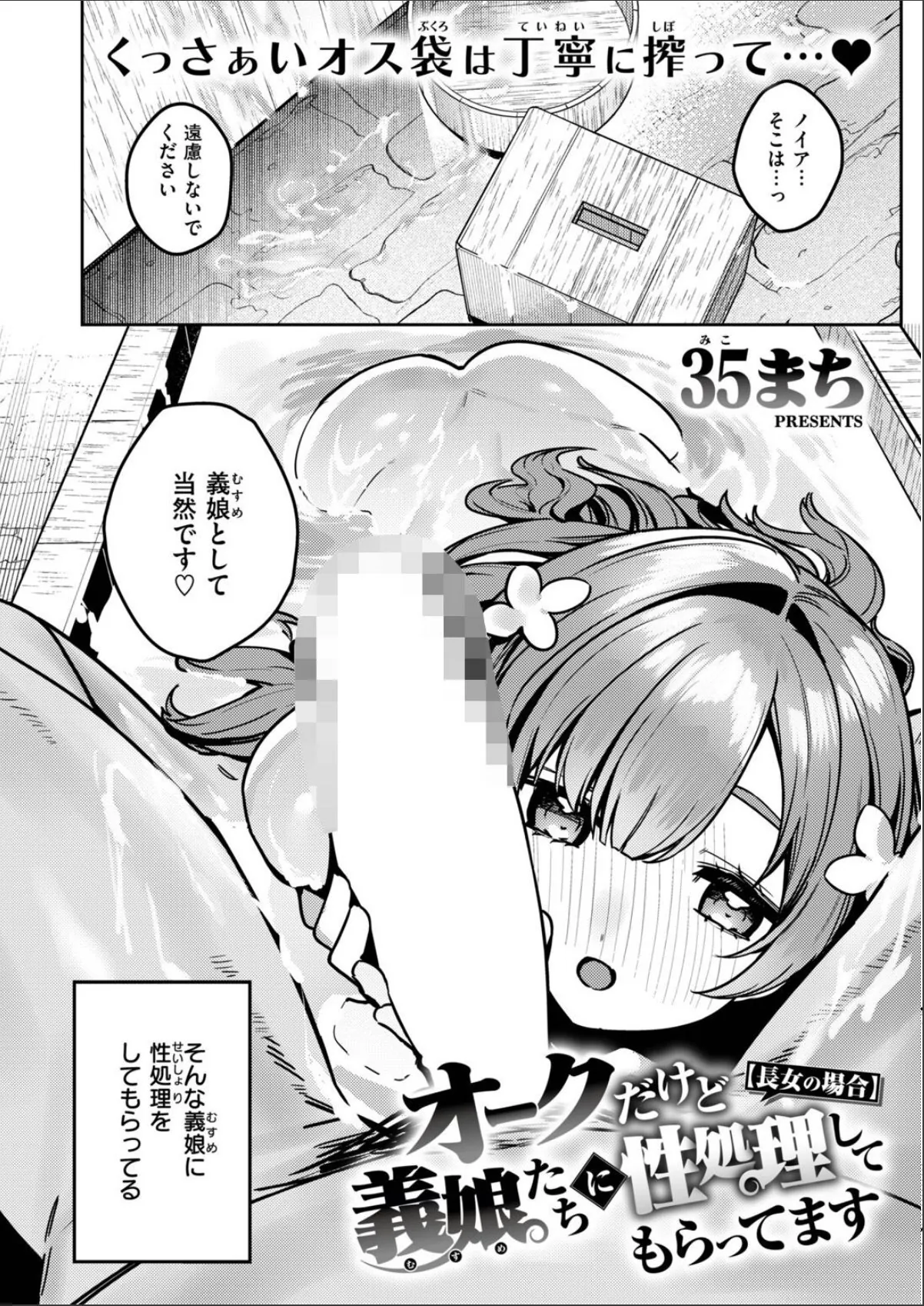 sample 4