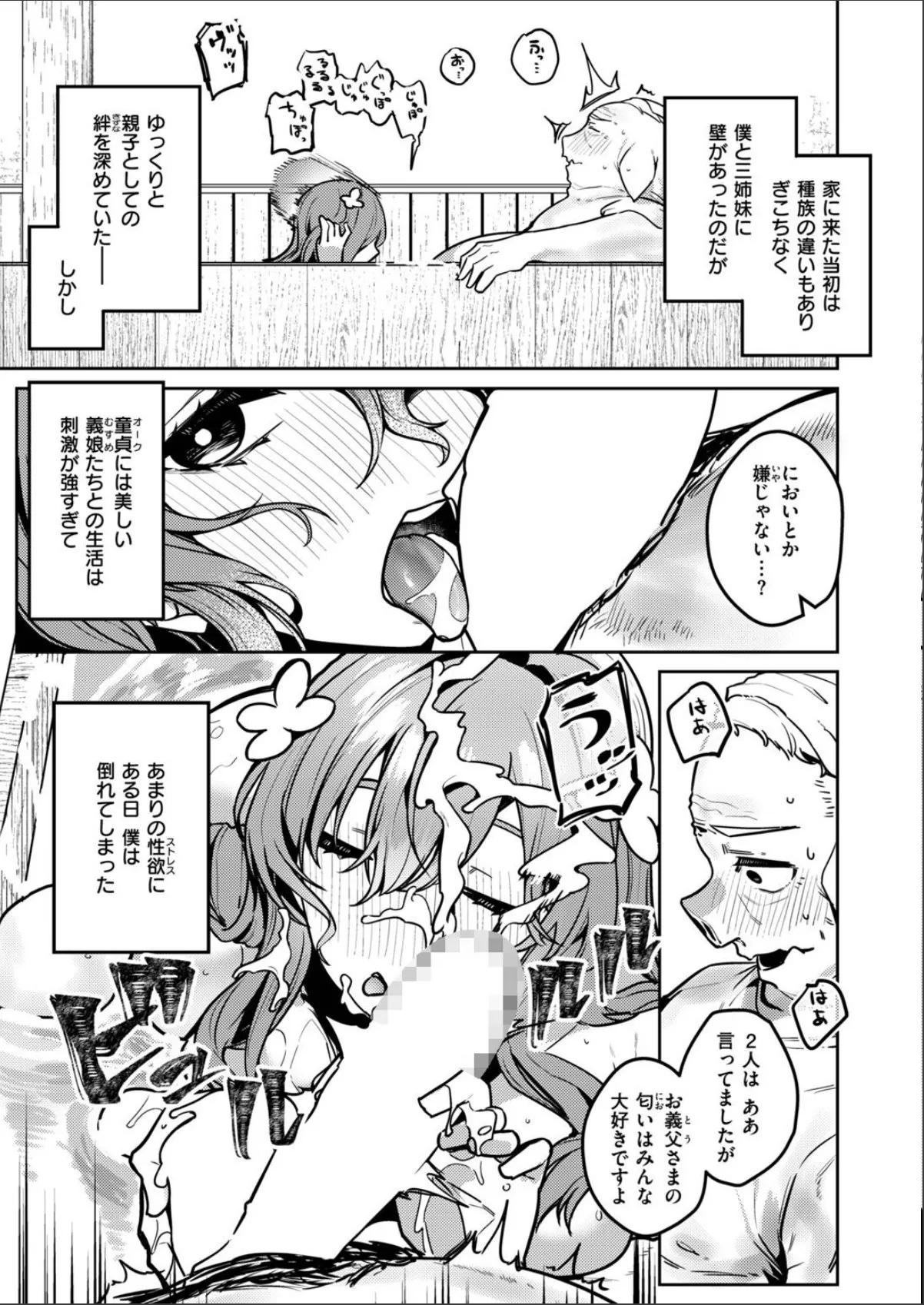 sample 5