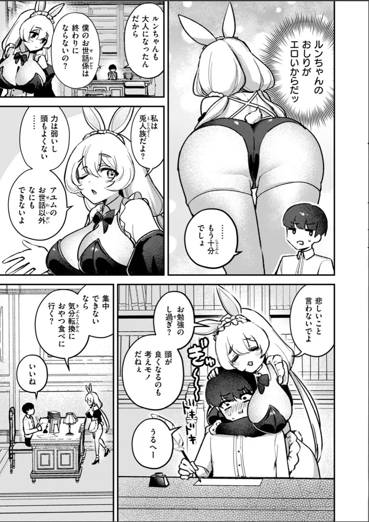 sample 5