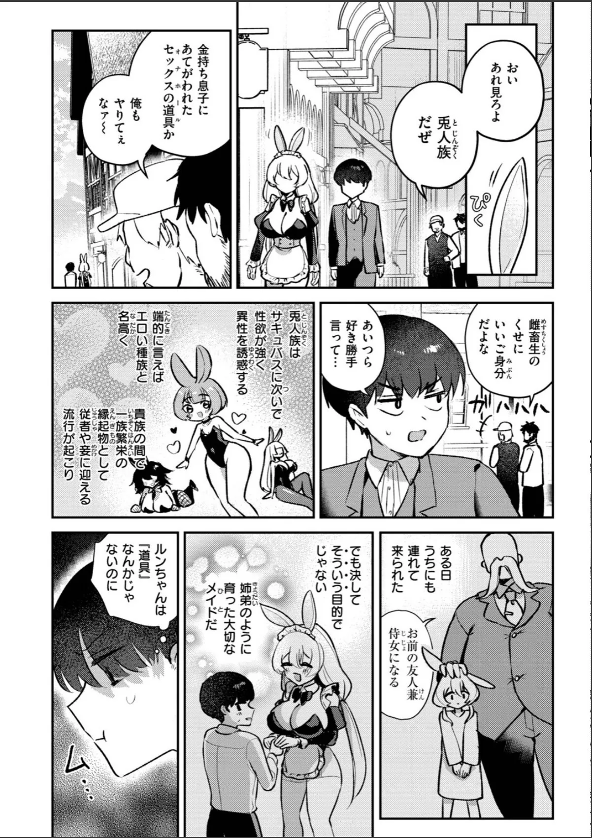 sample 6