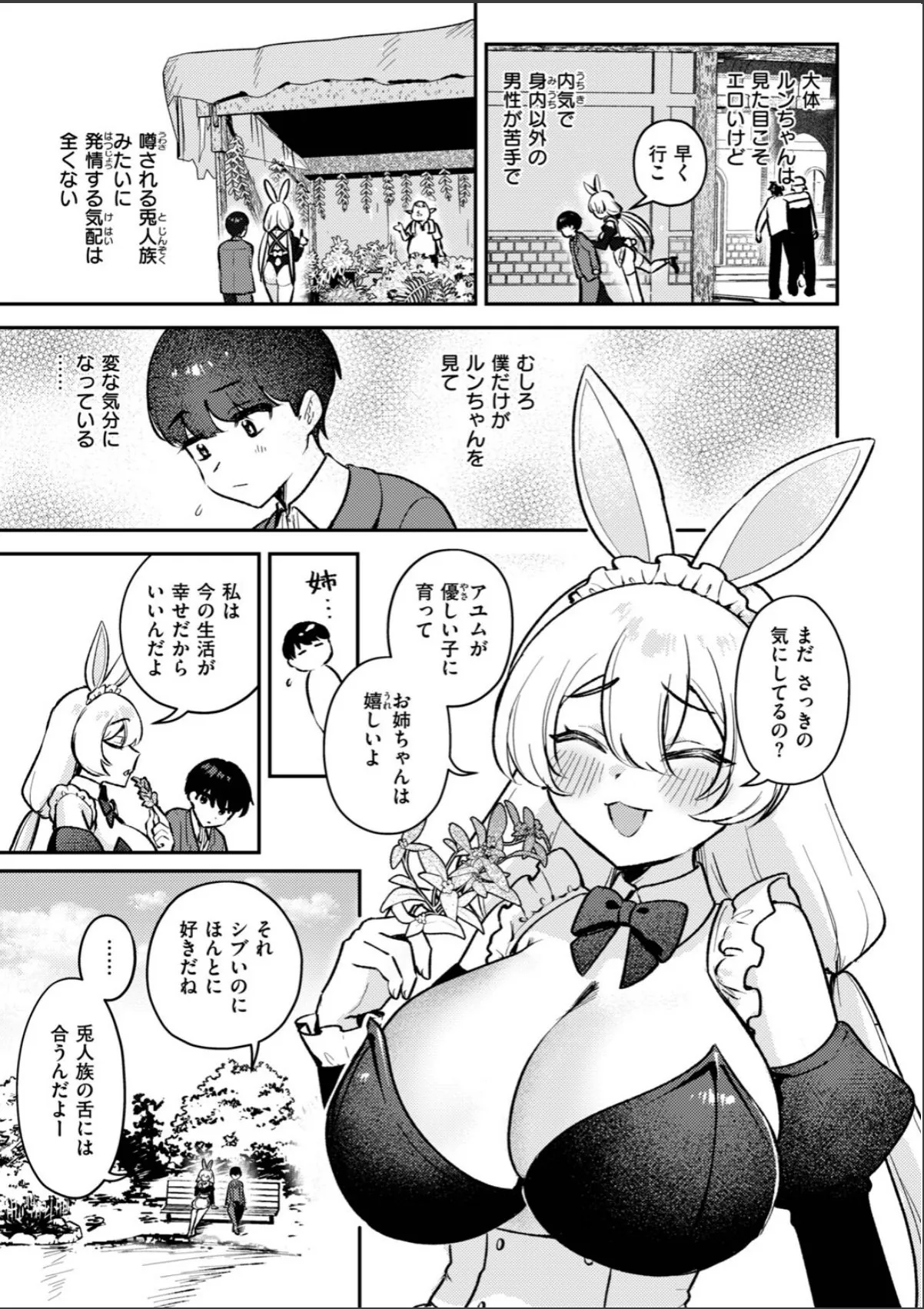 sample 7