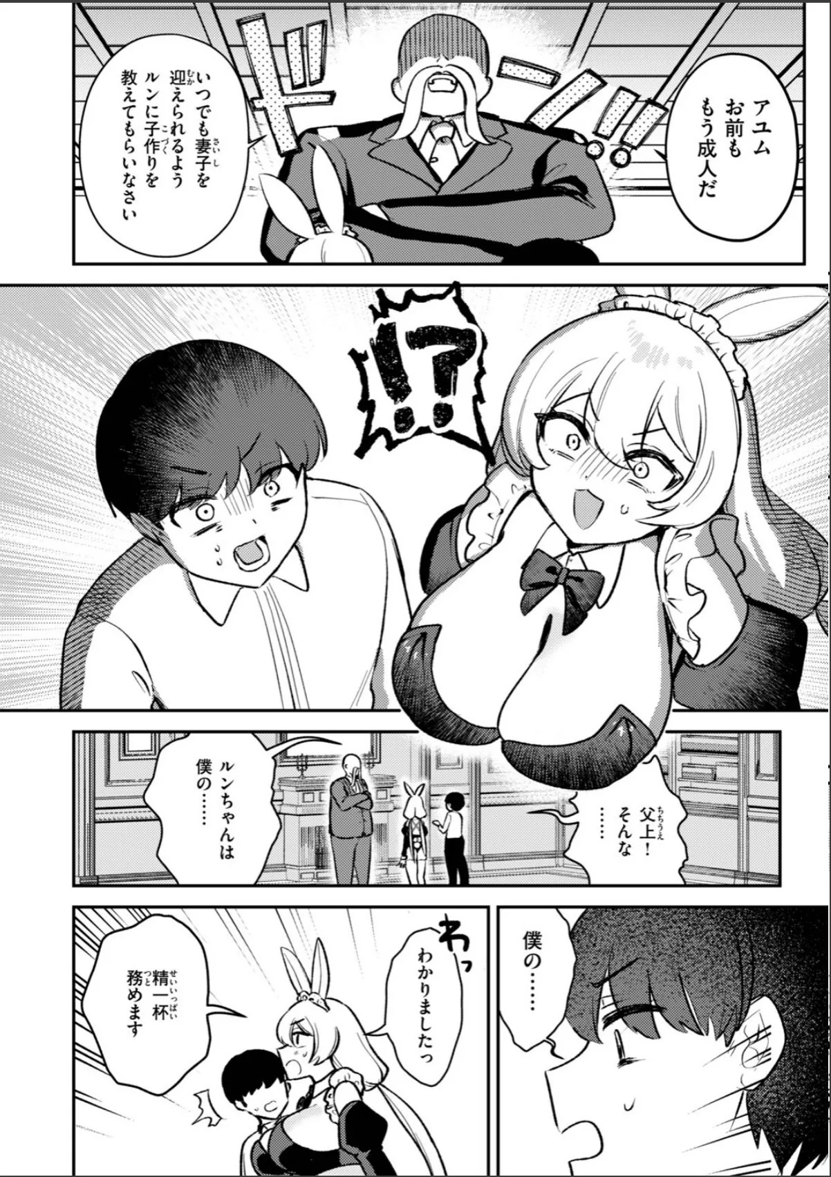 sample 8