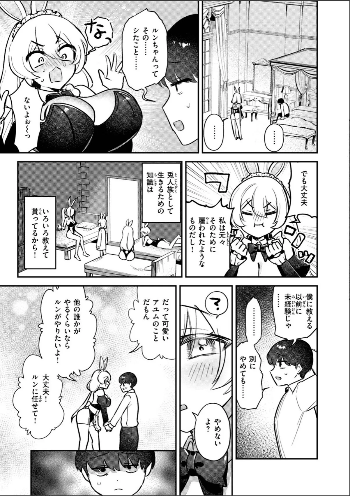 sample 9