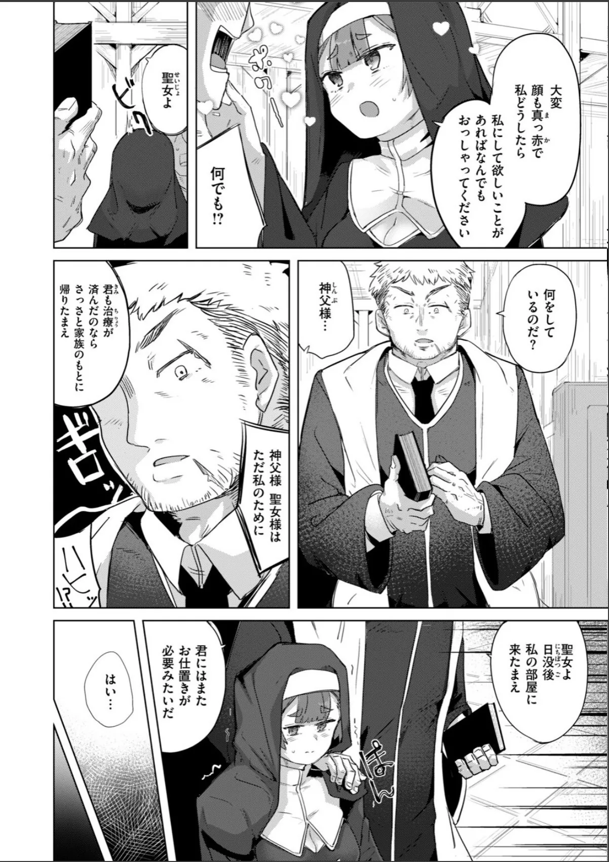 sample 4