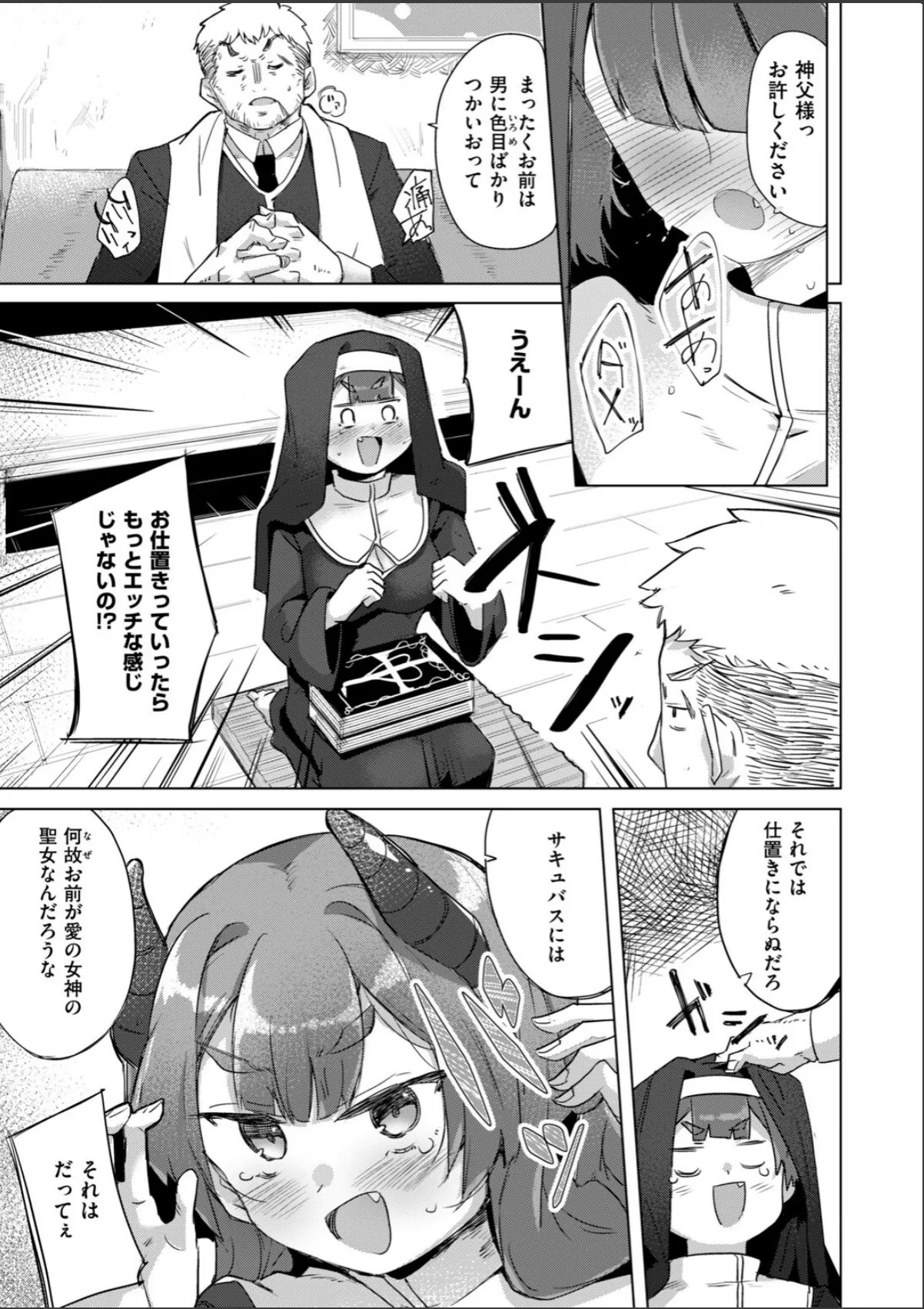 sample 5
