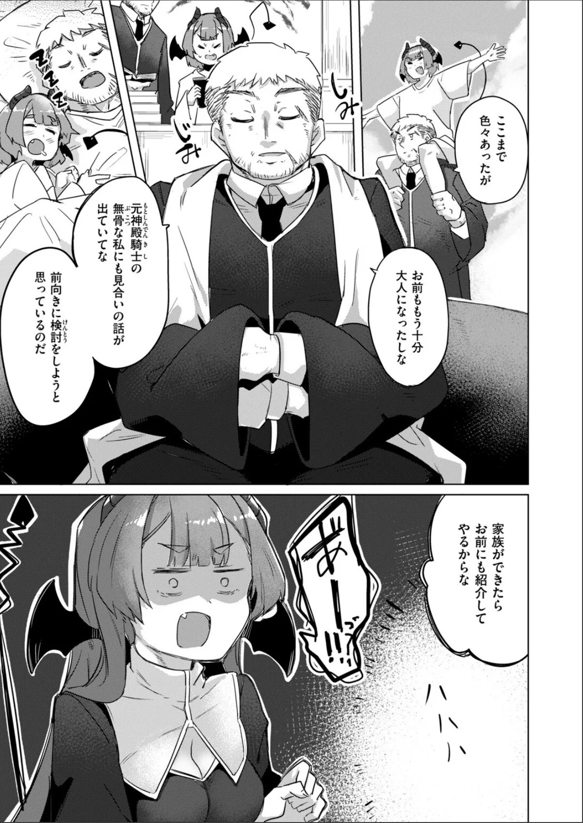 sample 7