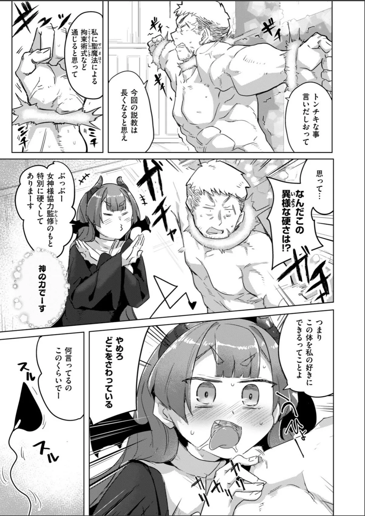 sample 9