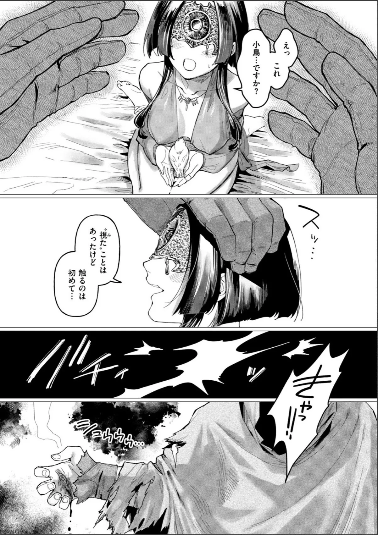 sample 7