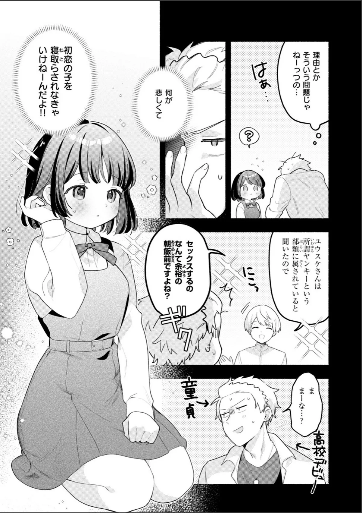 sample 11