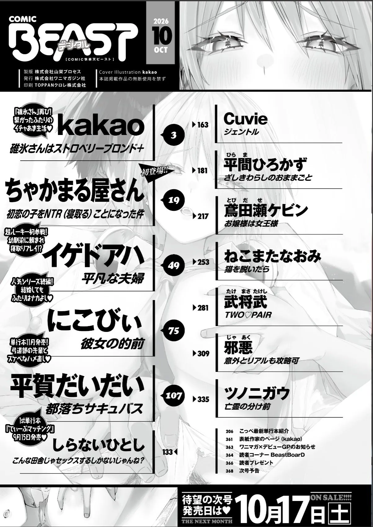 sample 2