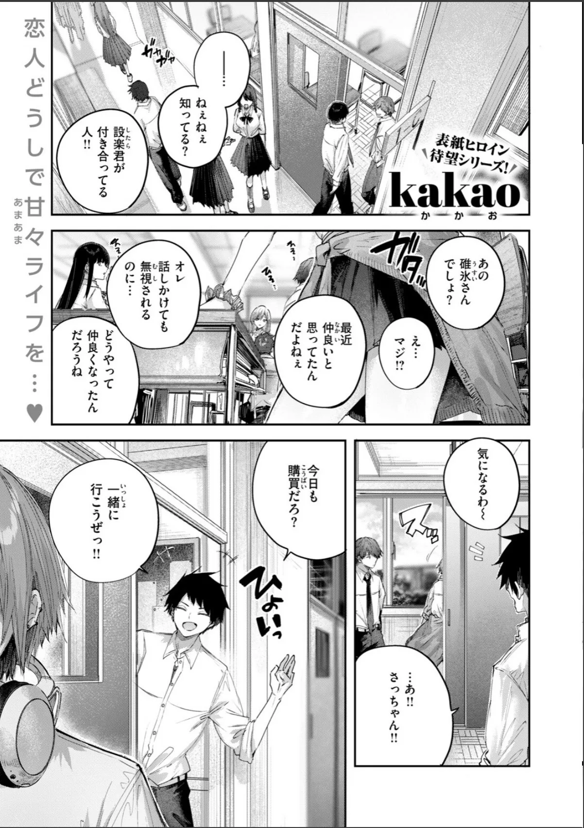 sample 3