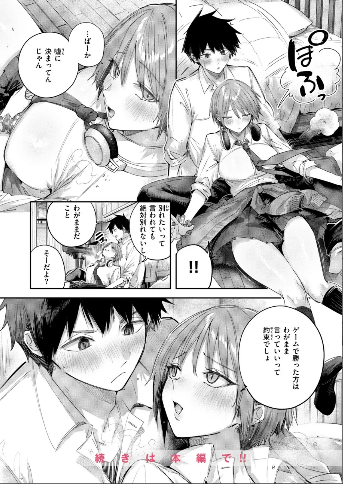 sample 6