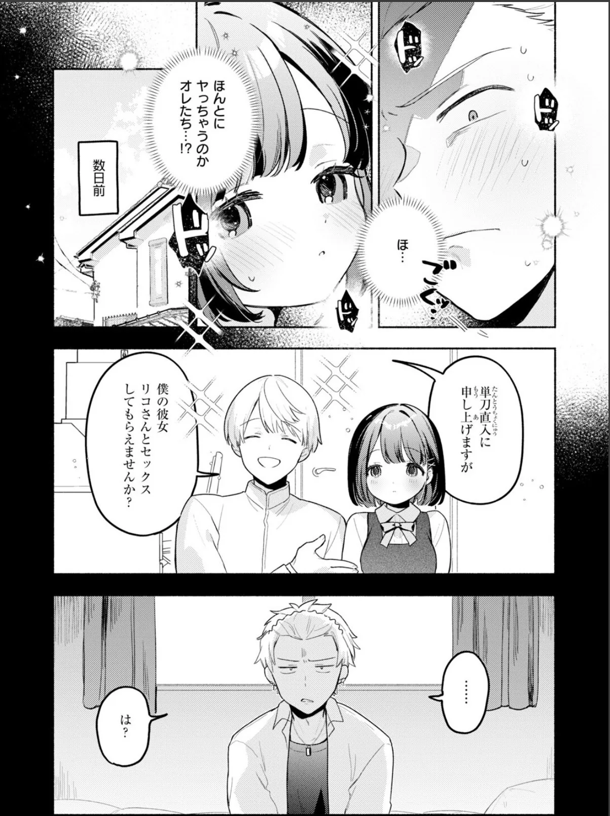 sample 5