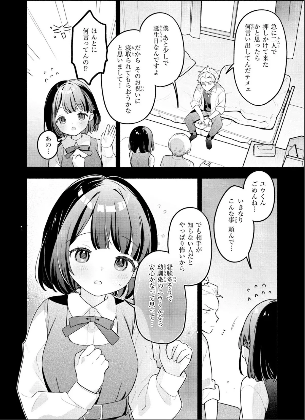 sample 6