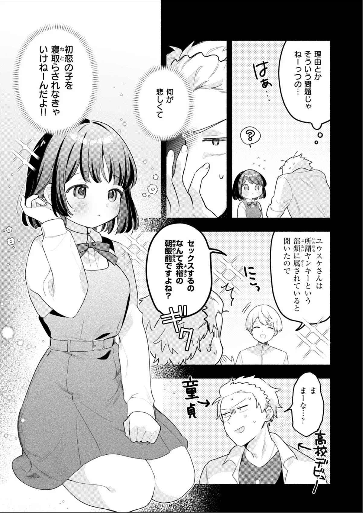 sample 7