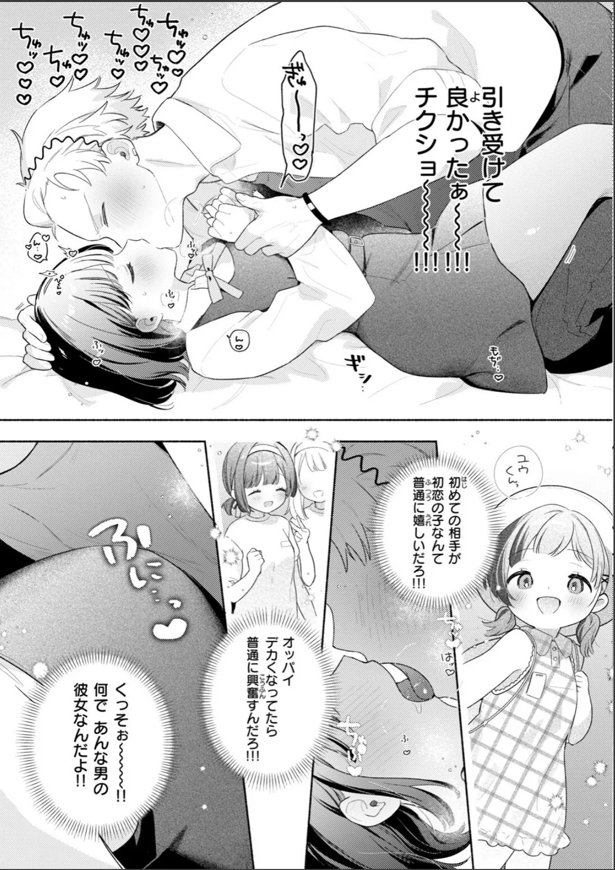 sample 9
