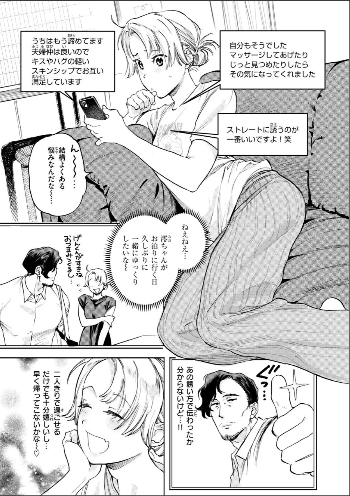 sample 5
