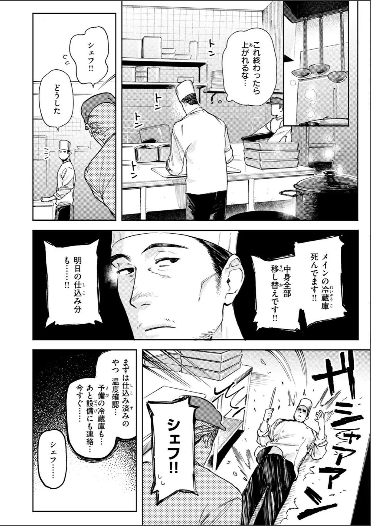 sample 6