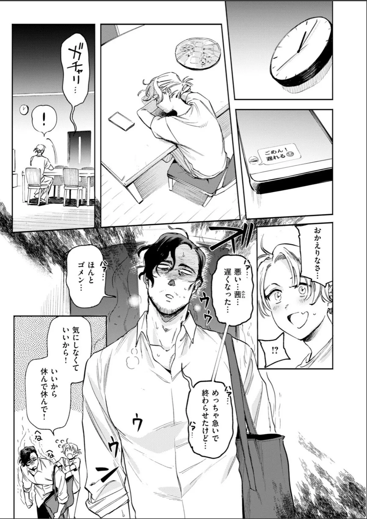 sample 7