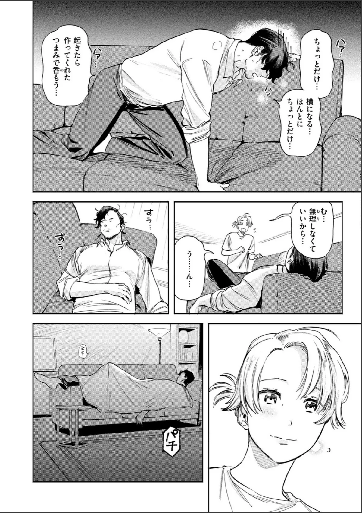 sample 8