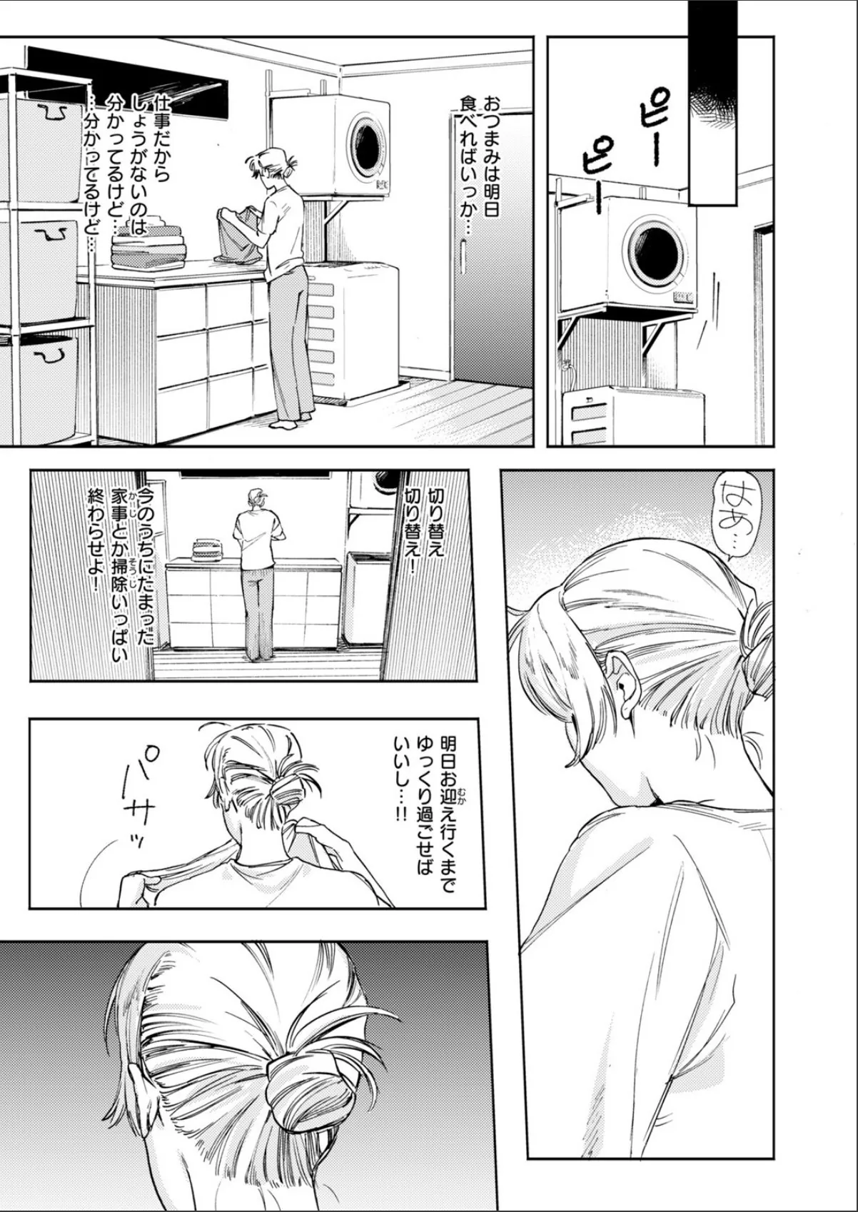 sample 9