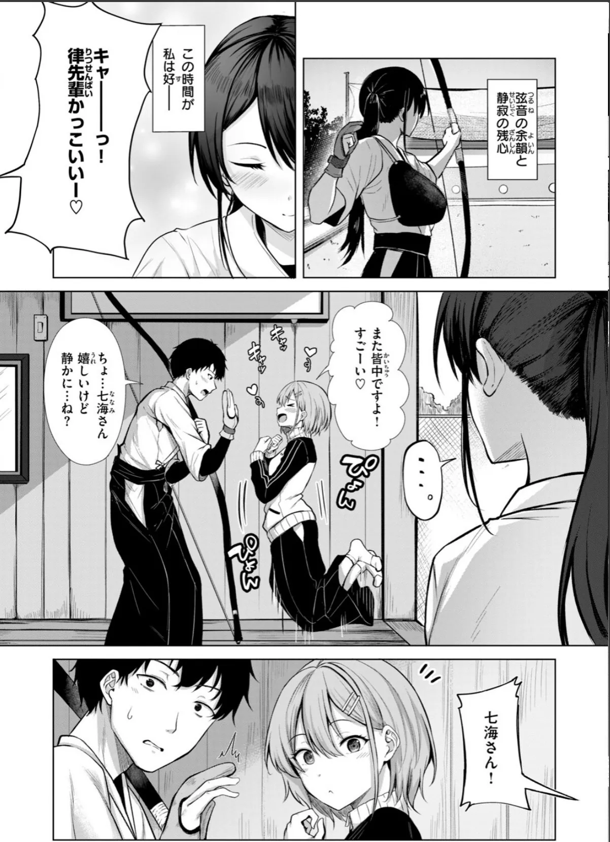 sample 4