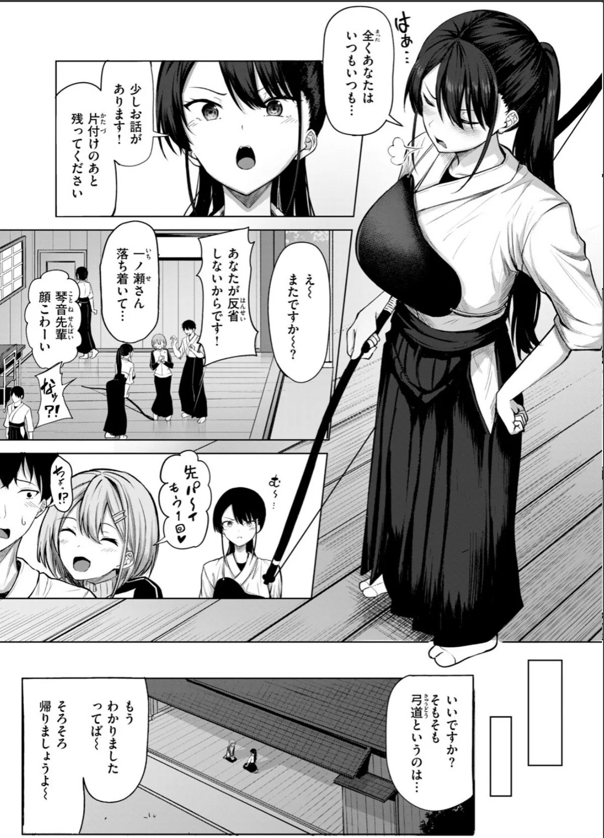 sample 5