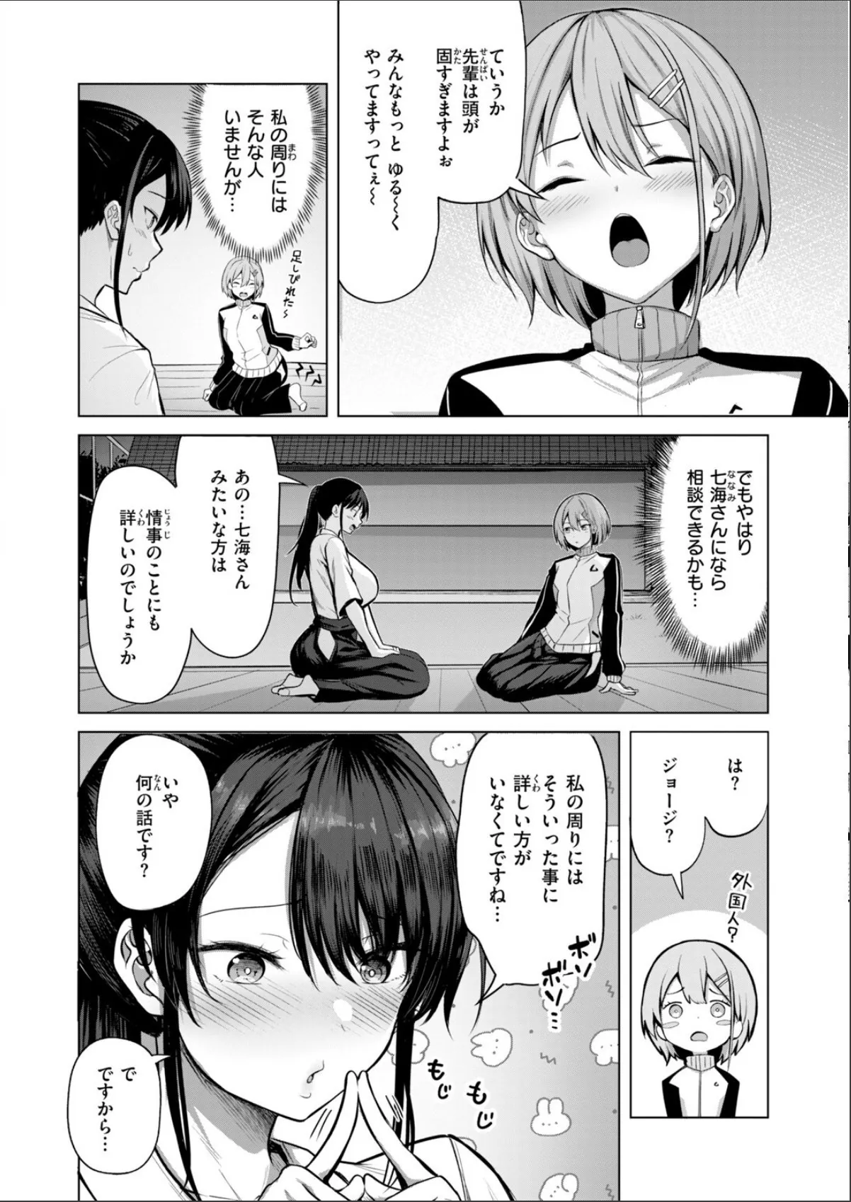 sample 6