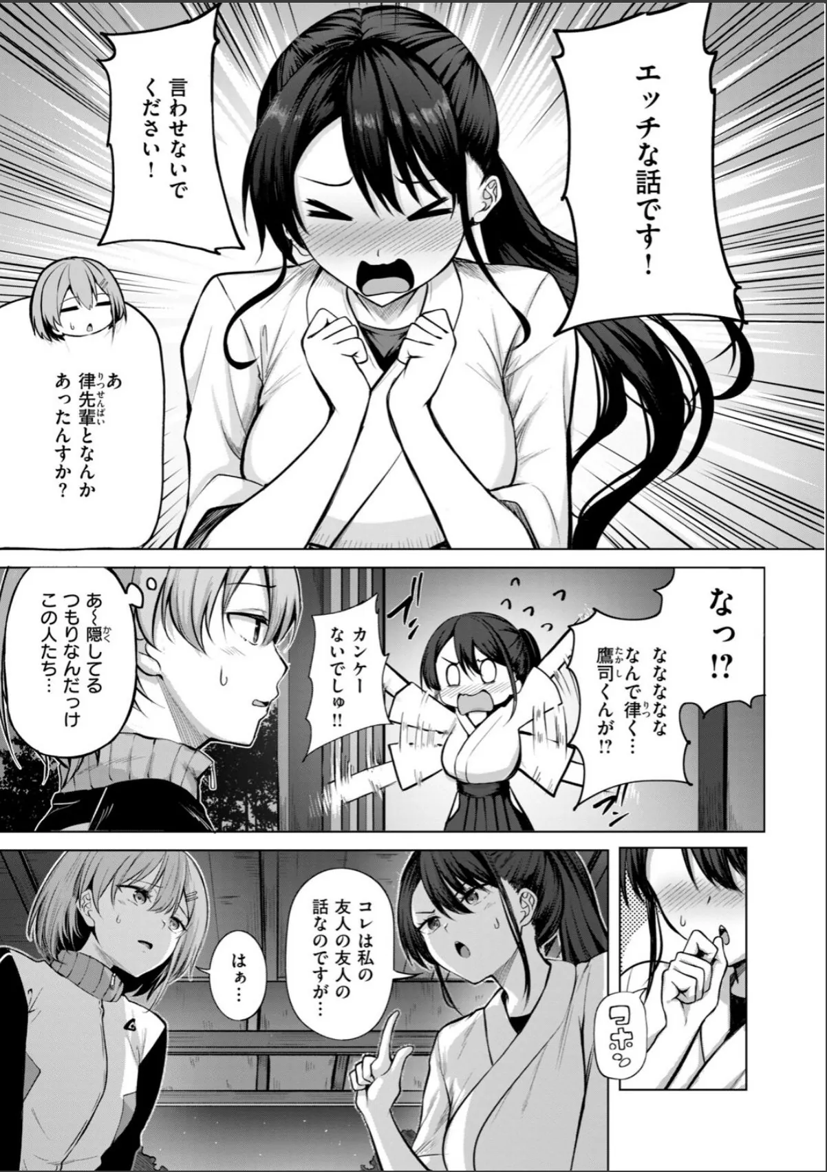sample 7